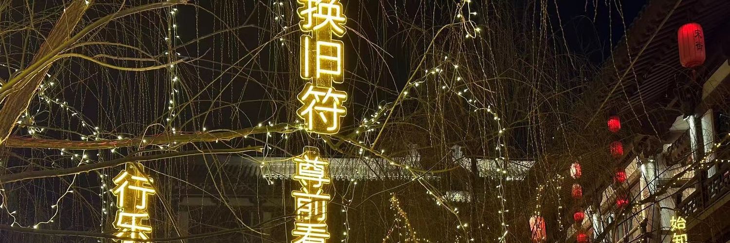 雷霆嘎巴 banner