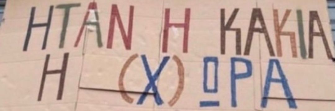 xouana banner