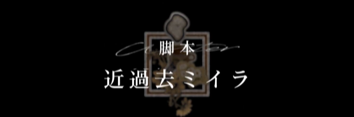 Akkenight's profile banner image