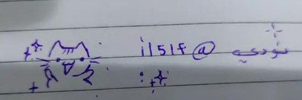 il5lf Profile Banner