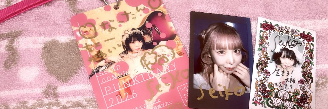 2Y700's profile banner image