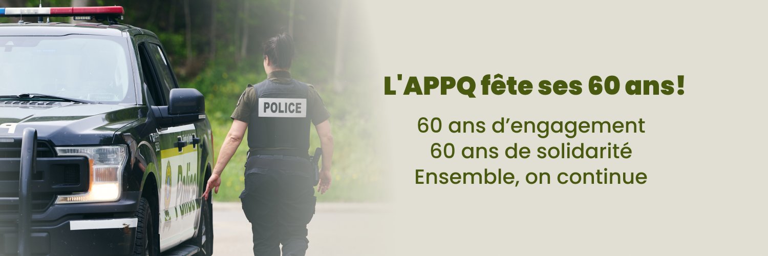 Association des policiers provinciaux du Québec banner