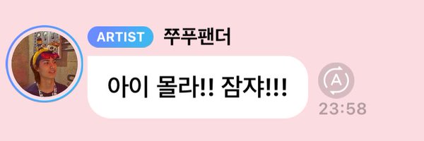 babo0o5 Profile Banner