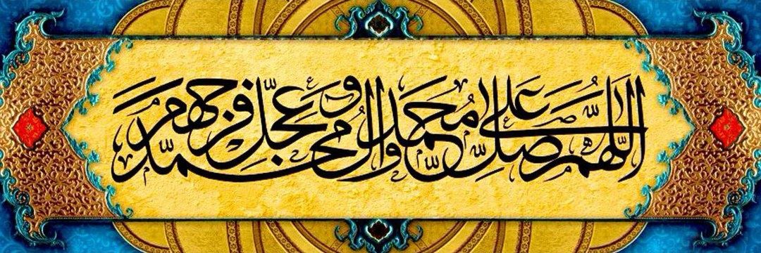 Najaf-e-Ashraf (Mola Ali A.S) banner
