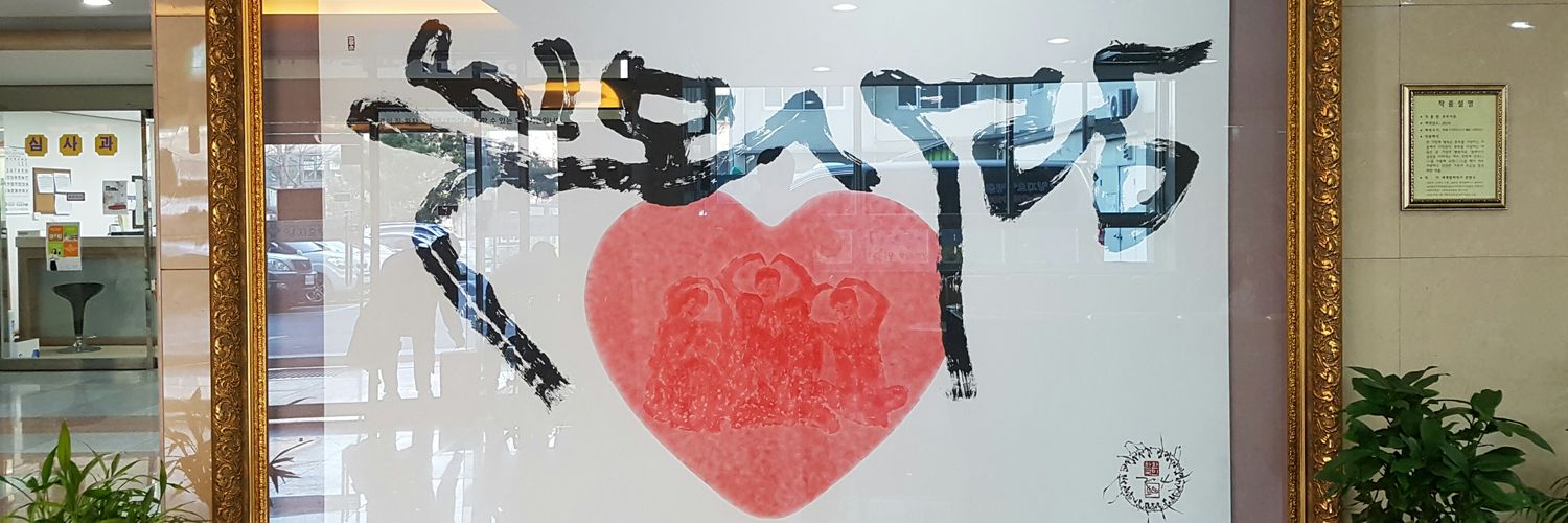 insu7's profile banner image