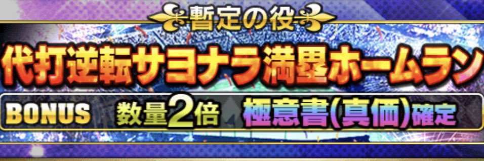 1POINTis3K's profile banner image
