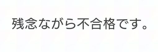 かにかに🦀@お祈りbot banner