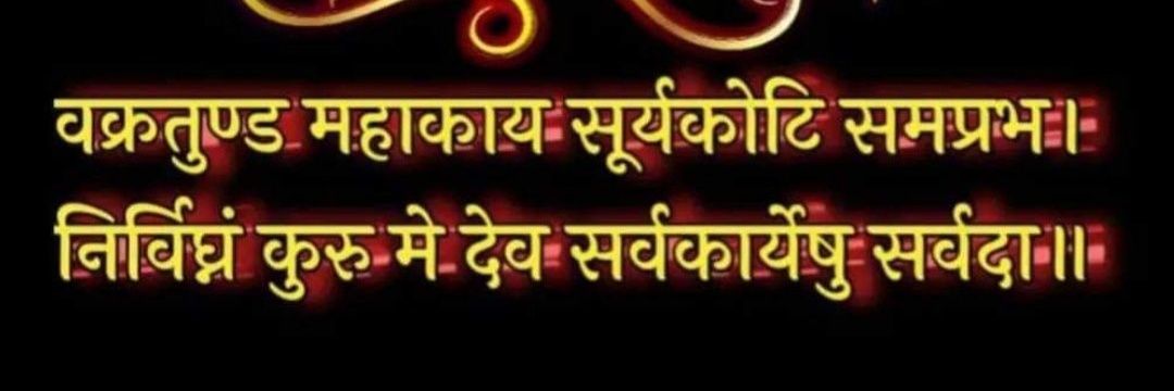 श्रीवास्तव SHRIVASTAVA's banner