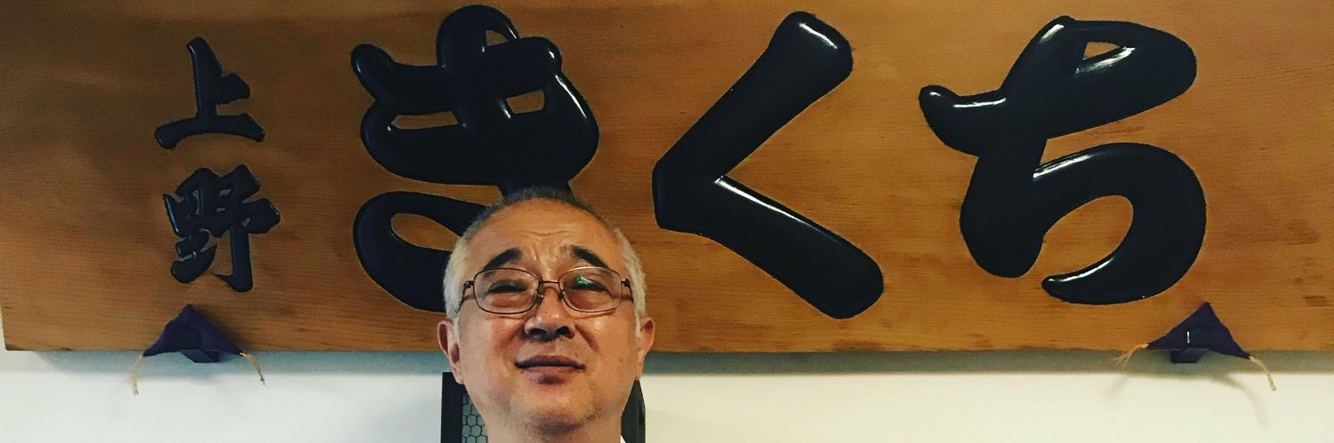 kikunoike's profile banner image