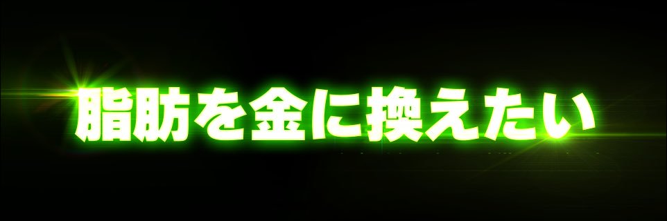 ぜ banner