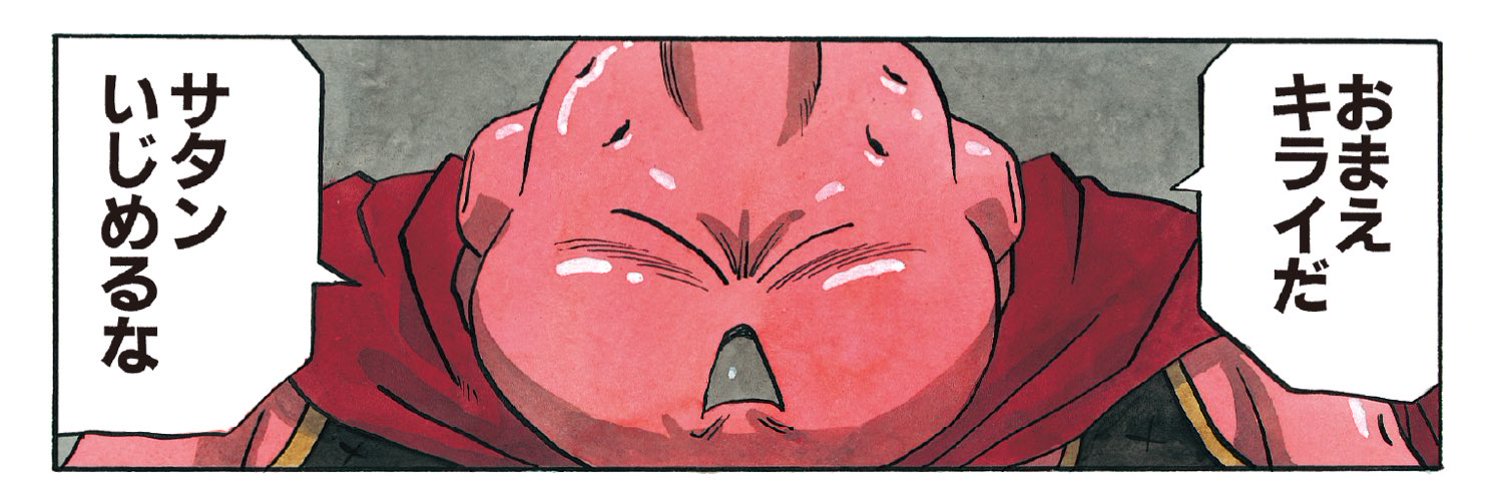 bbsng4's profile banner image