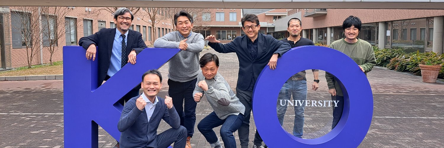 畿央大学ニューロリハビリテーション研究センター banner