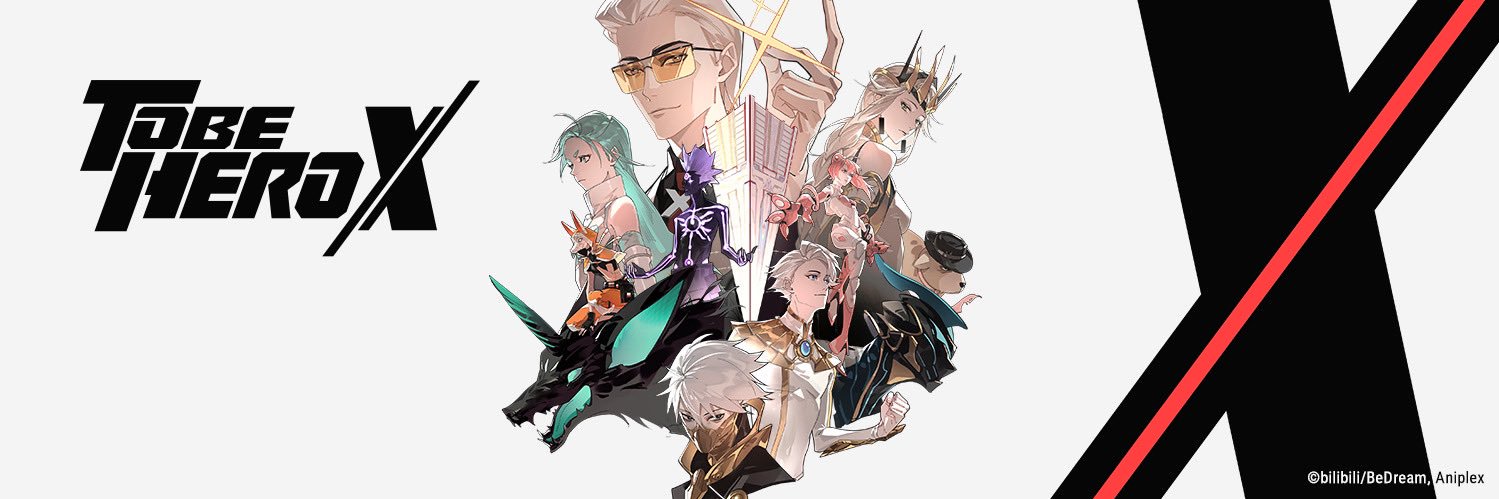 『TO BE HERO X』公式's banner