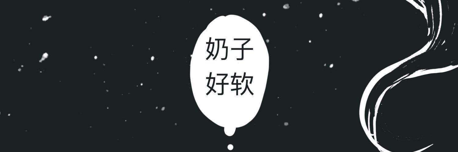 gulugulu's banner