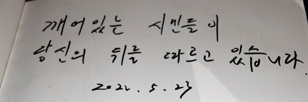 Astro_seeker's profile banner image