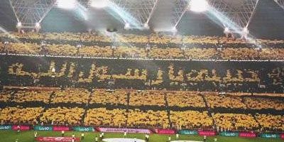 آبو سرين |🖤💛| banner