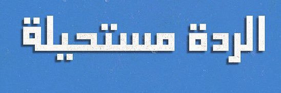 bettjazaf's profile banner image