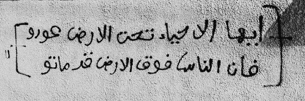 Saad3A's profile banner image