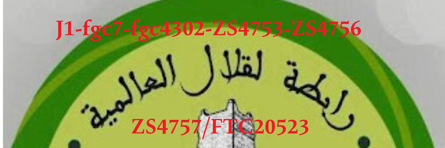 ابو محمد المجتبى الغلاوي القرشي banner