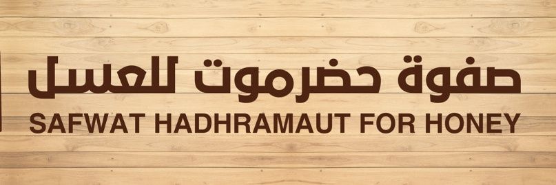 Hadramautt's profile banner image