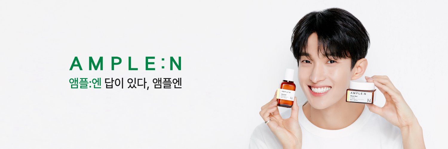 앰플엔's banner