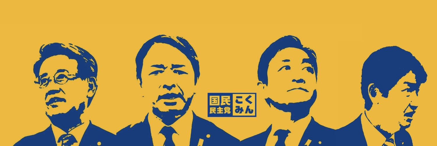 ま～くん🐰こくみん親父😎 banner