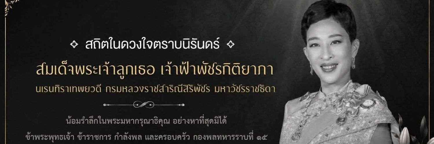 thrpkr1's profile banner image