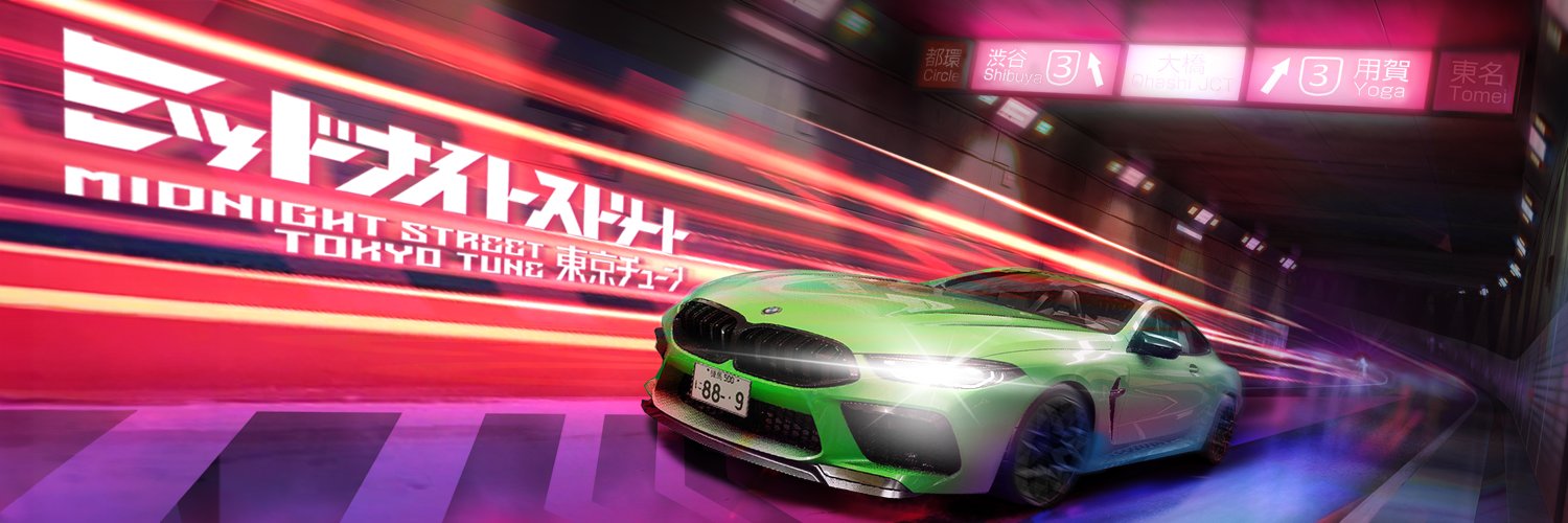 Midnight Street: Tokyo Tune Official banner