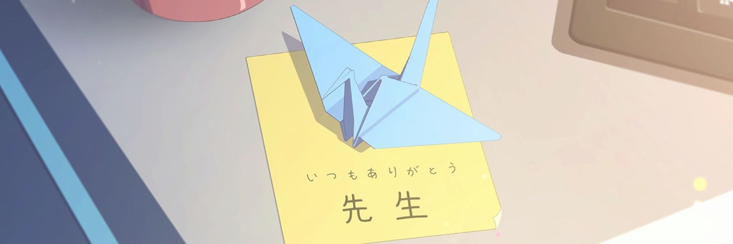 slowbaio(Erisiafuki) banner