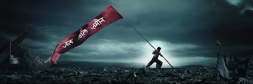 भानु प्रताप सिंह मरकाम banner