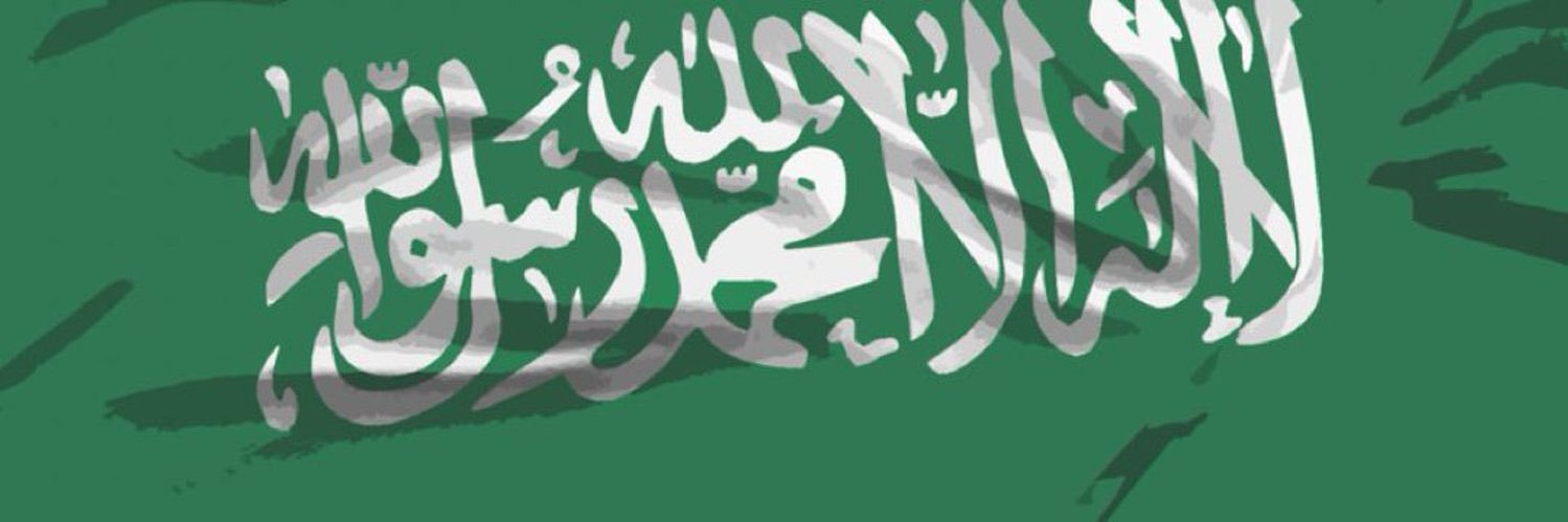 alyami_mohad's profile banner image