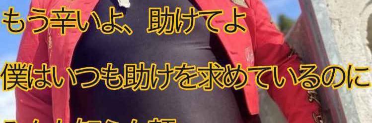 はあ banner
