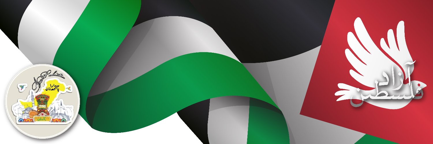 Azad Pakistan banner