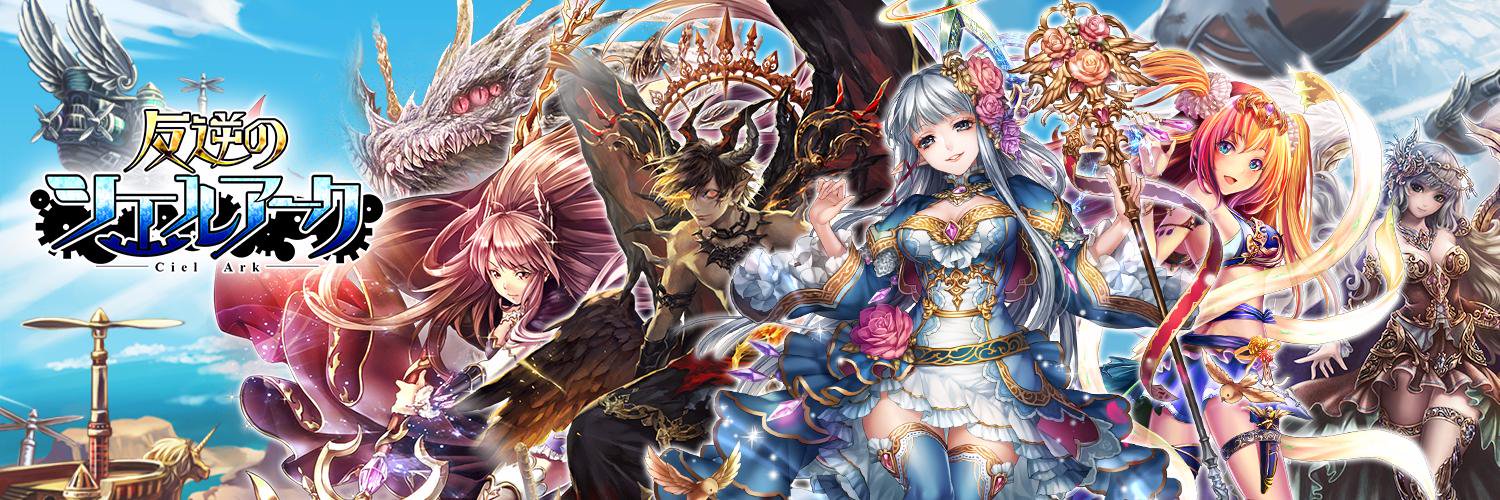 cielark_sgn's profile banner image