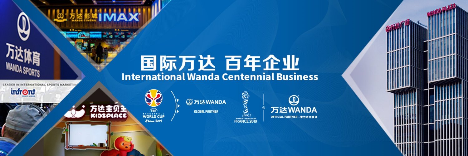 DalianWanda banner