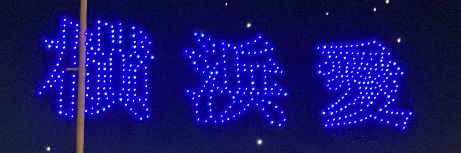 sgst714's profile banner image