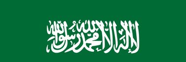 محمد العميري banner