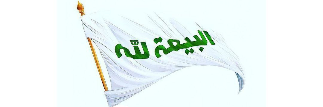 ابو ادیب Abu Adib banner
