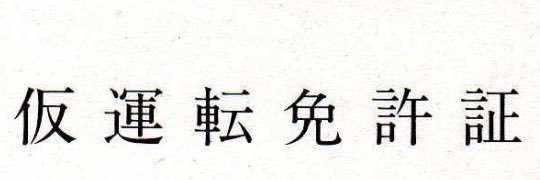 81tiha's profile banner image