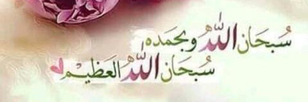 بنت بدر banner