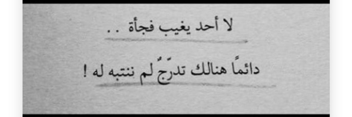 Aliqatar93's profile banner image