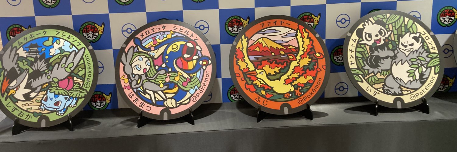 アオカレ_aochanpp_123456 banner