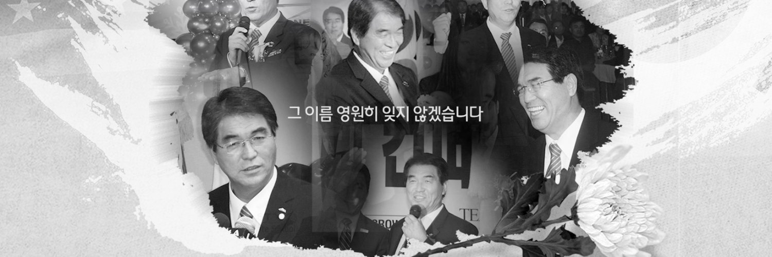 nammoonkey's profile banner image
