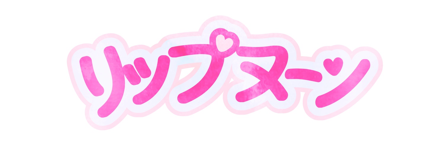 ripnoon2023's profile banner image