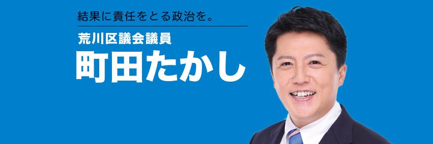 machida_arakawa's profile banner image