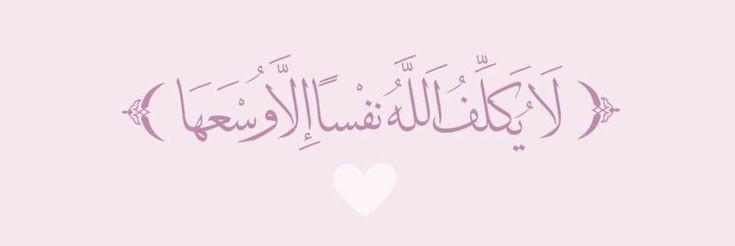 ʚ Iame ɞ banner
