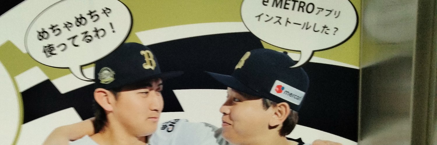 ebi_orix's profile banner image
