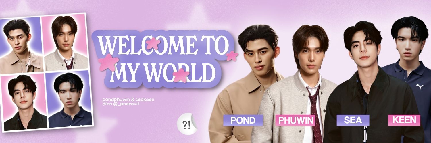 dìnn. 𐦍 #Weirdo101 banner