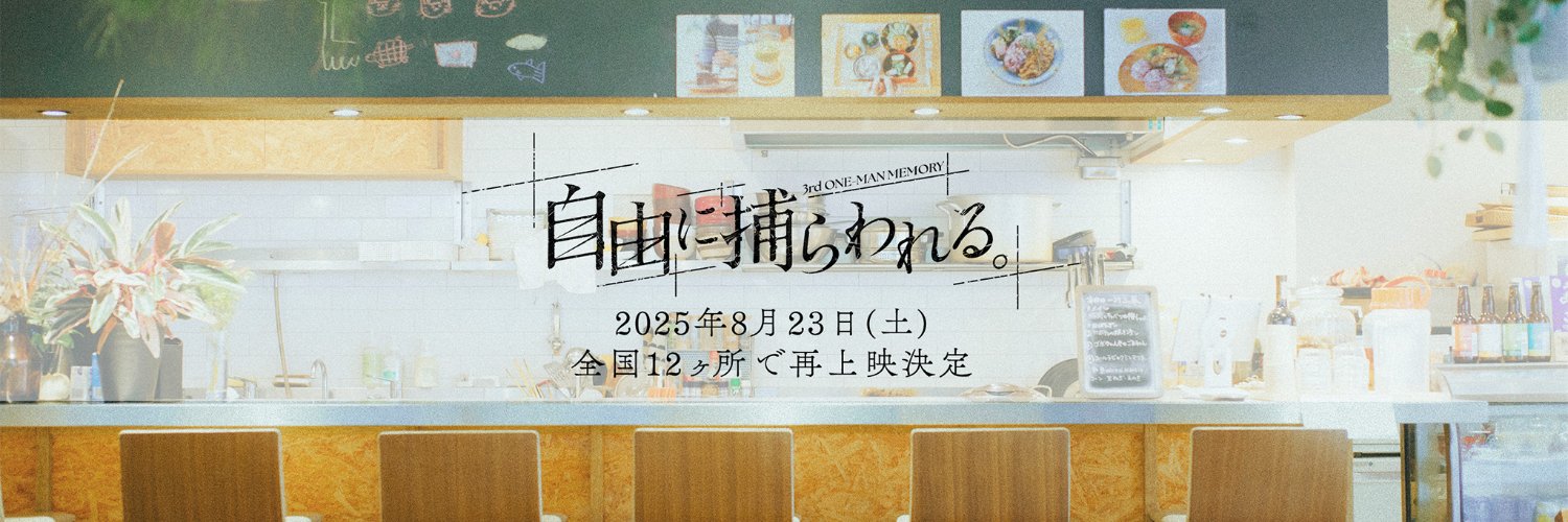 カンザキイオリ info's banner