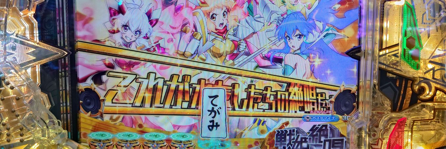 playerakumatan's profile banner image